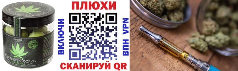 Canna-Cookies конопля  купить наркотик  Гусь-Хрустальный 
