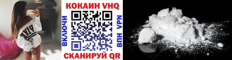 Кокаин Колумбийский  купить   Гусь-Хрустальный 