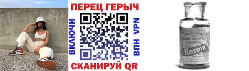 ГЕРОИН VHQ купить наркоту omg рабочий сайт Гусь-Хрустальный
