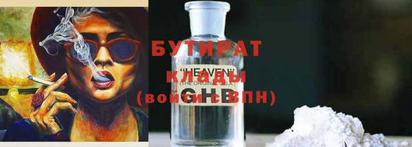мефедрон Абаза