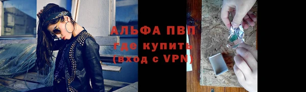 кокаин колумбия Рославль