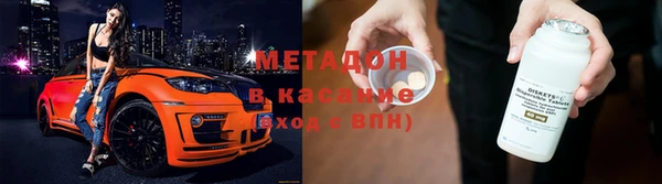 метадон Алексин