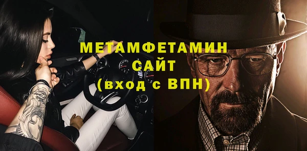 метадон Алексин