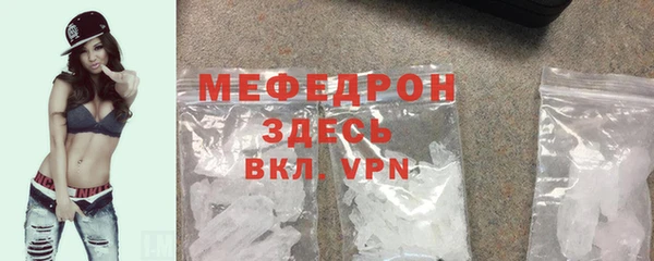 мефедрон VHQ Россошь