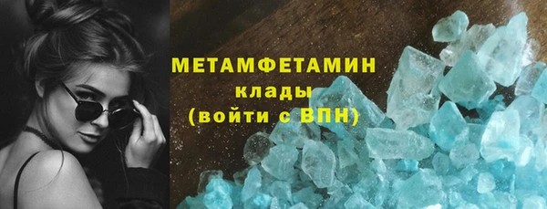 метадон Алексин