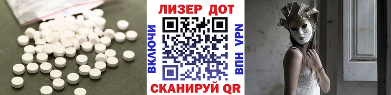 ЛСД экстази ecstasy  Гусь-Хрустальный 
