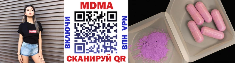 МДМА crystal  как найти   Гусь-Хрустальный 