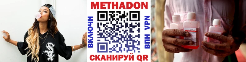 МЕТАДОН мёд  Гусь-Хрустальный 