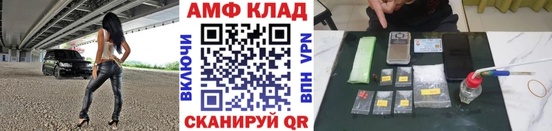 Первитин винт  Гусь-Хрустальный 