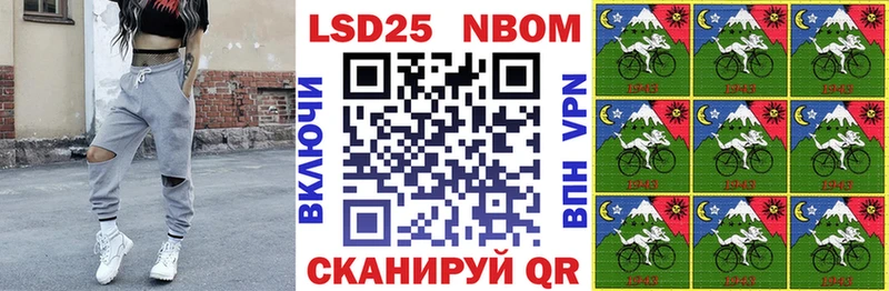Наркотические марки 1,5мг  закладка  Гусь-Хрустальный 