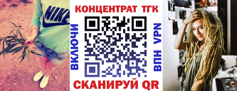 площадка наркотические препараты Гусь-Хрустальный Дистиллят ТГК гашишное масло